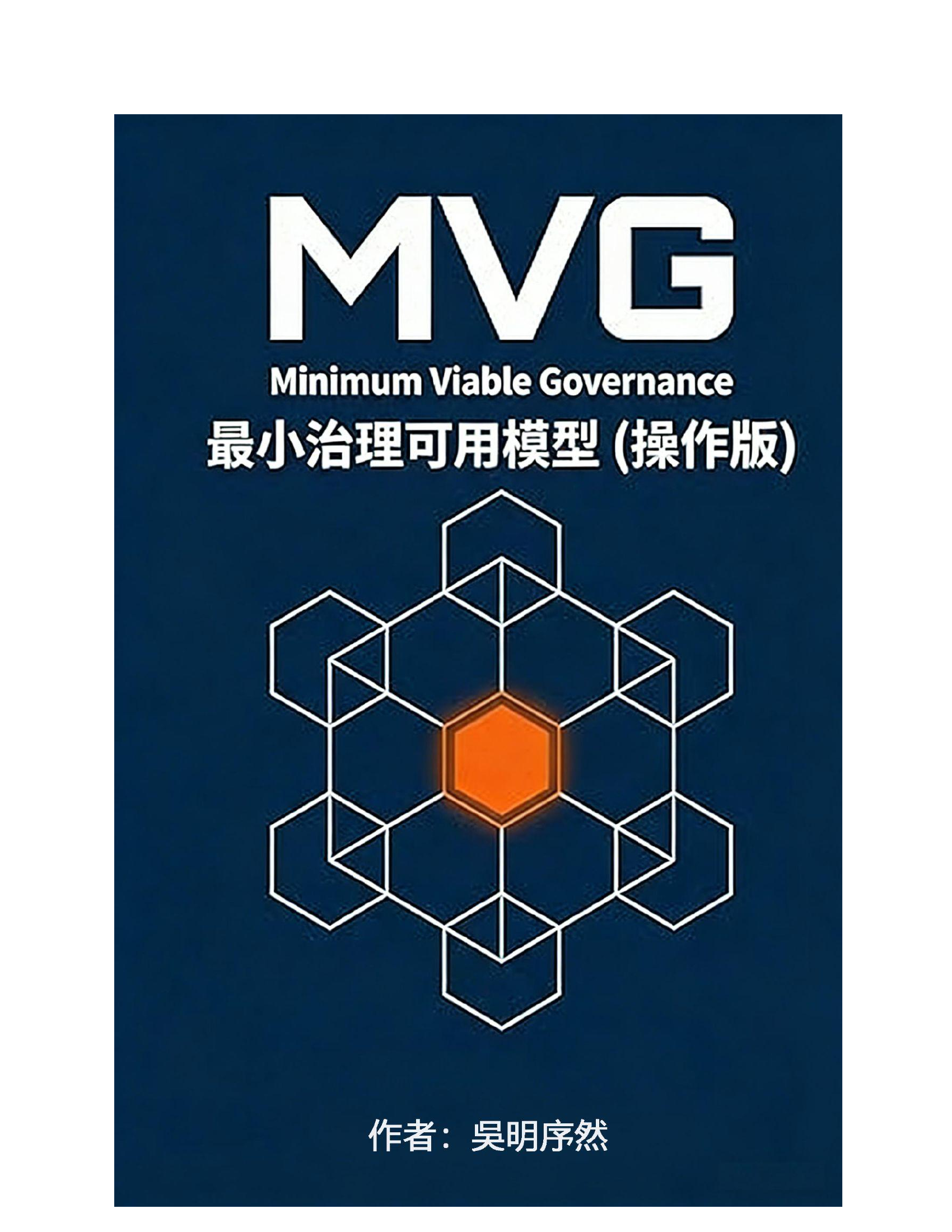 MVG